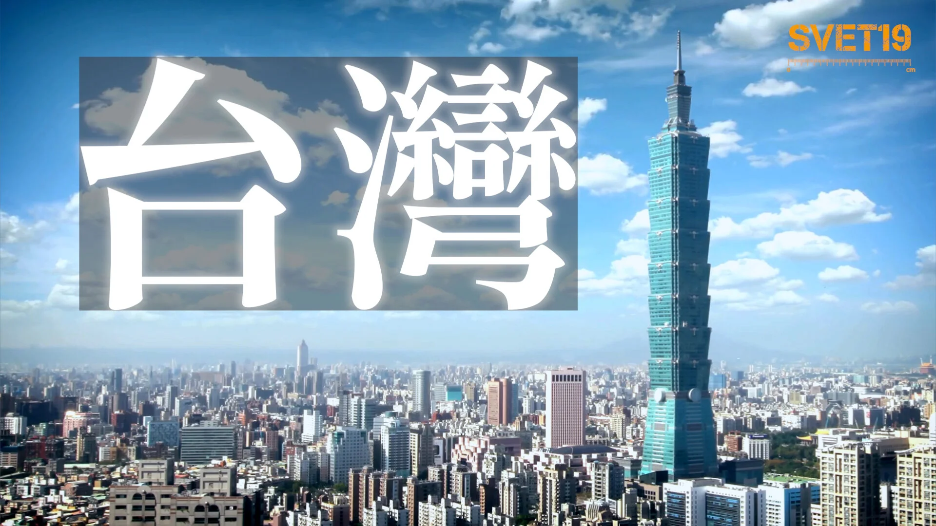 Svet19👄 (TOP 0.89%)